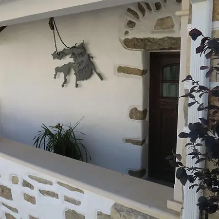 Noz Por Ca... Turismo Em Espaco Rural Séjour à la ferme